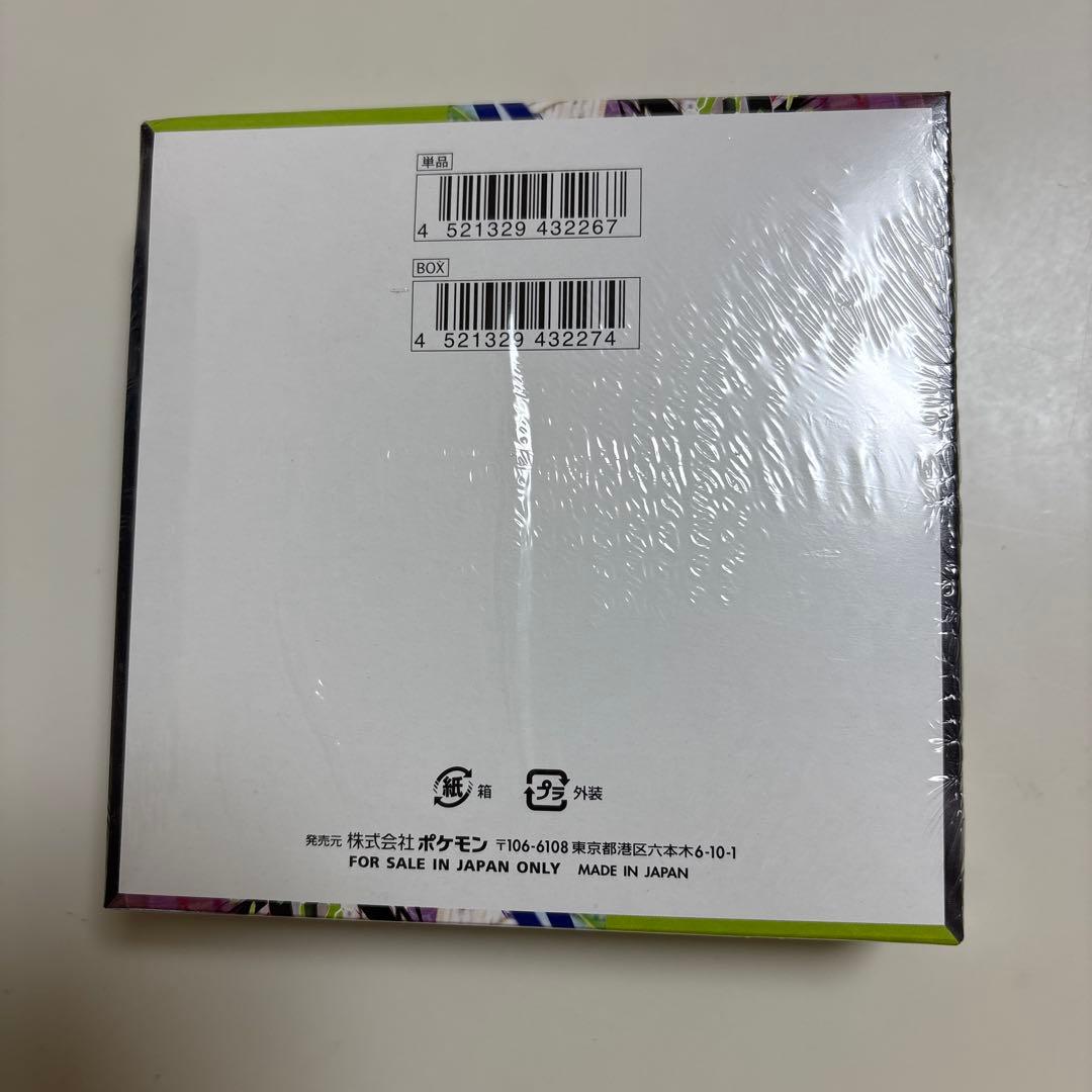 未開封品　ムニキスゼロ 1BOX シュリンク付き　クリアケース入り！❷