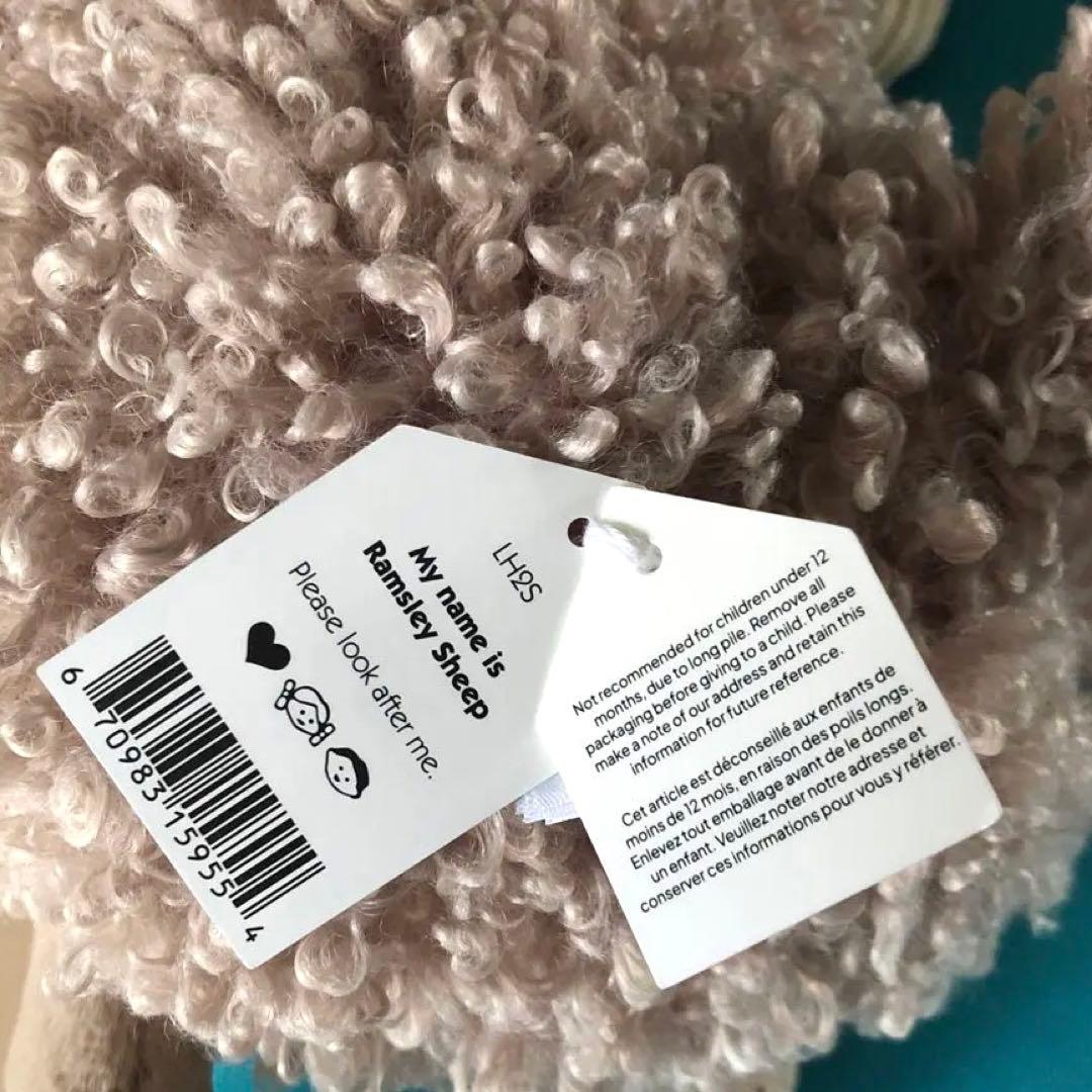 ジェリーキャット　Ramsley Sheep ひつじ