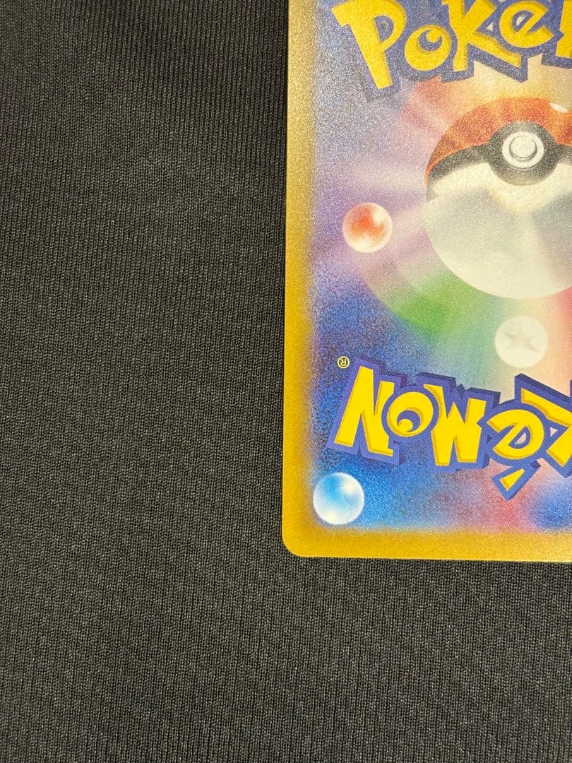 【インフェルノX】メガリザードンX ex SAR