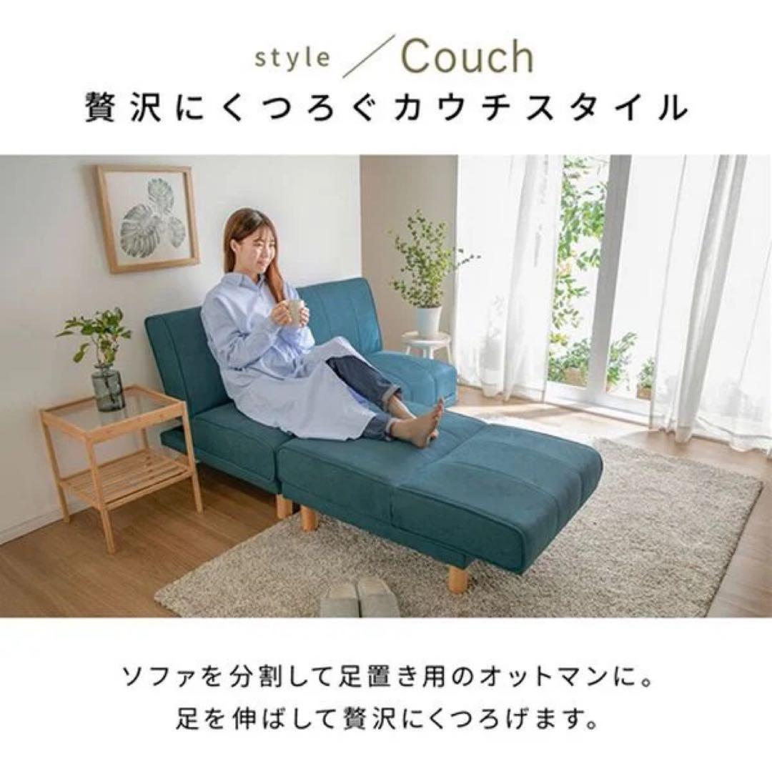 リクライニング　ソファベッド 幅180cm 3人掛けソファ　ローソファ