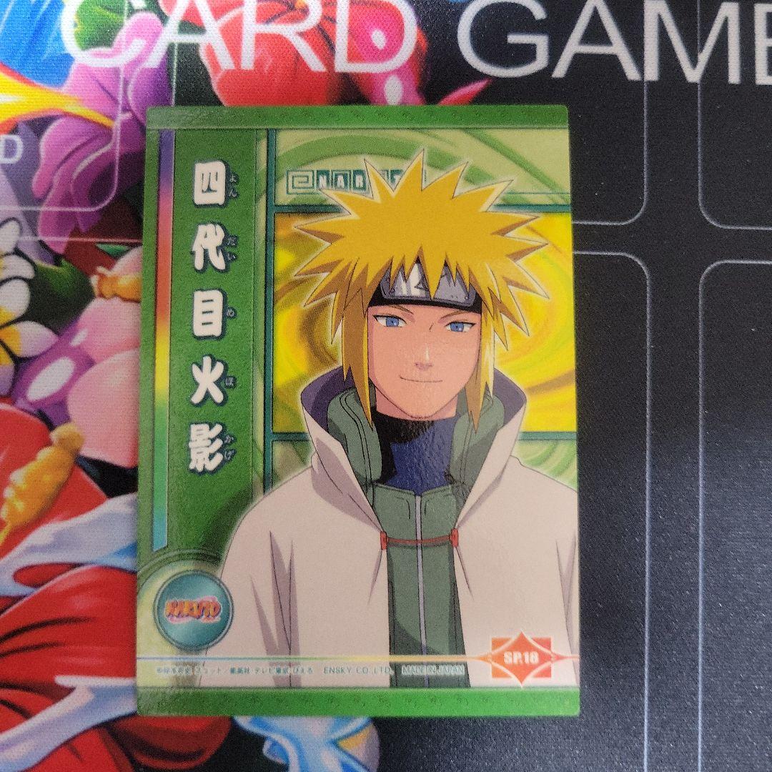 ナルト カード 波風 ミナト 四代目火影 NARUTO エッチング カード
