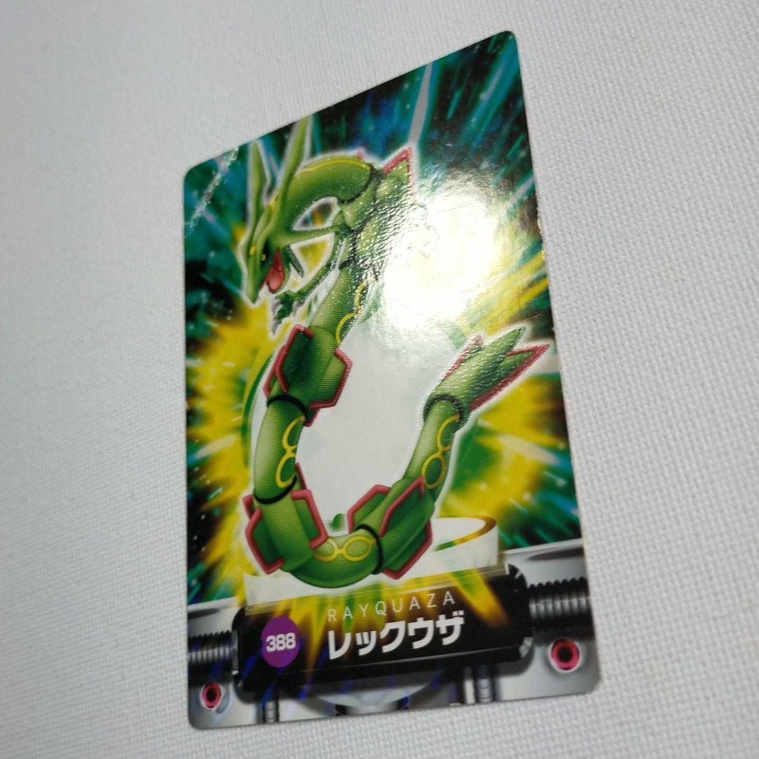 ポケモンカードダス ずかん レックウザ プリズムキラカード - メルカリ