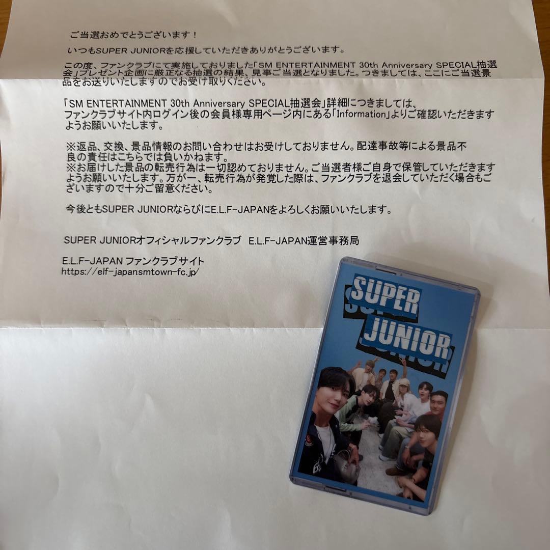 SUPER JUNIOR SM 30th SPECIAL 抽選会 トレカ - メルカリ