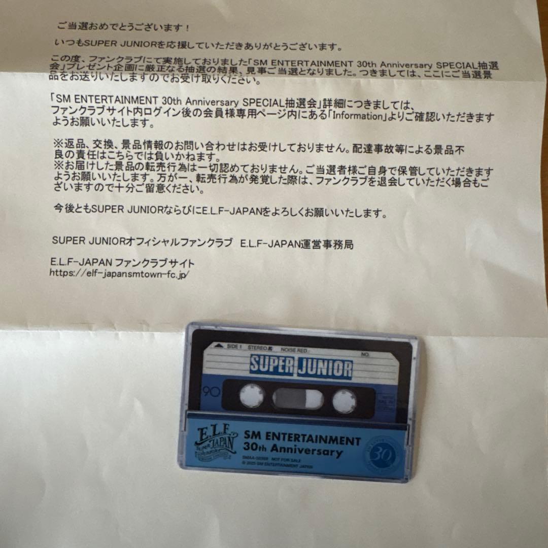 SUPER JUNIOR SM 30th SPECIAL 抽選会 トレカ - メルカリ