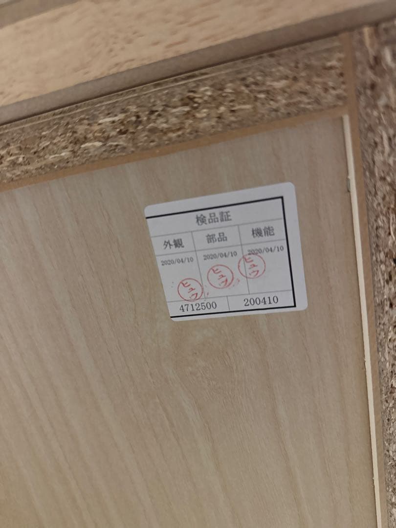 ニトリ　キッチンボード (アルミナ2 120KB WH)