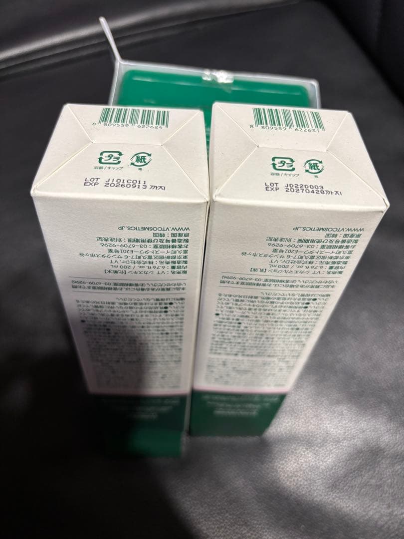 VT CICA SKIN & EMULSION ＆ フェイスマスク セット