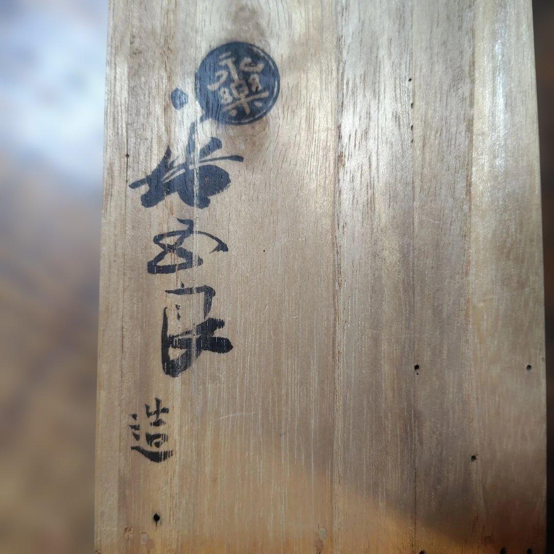 骨董 大日本永楽造 牛染付角皿 ５客