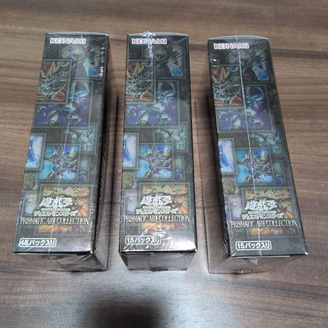 プリズマティックアートコレクション 3BOX 未開封シュリンク付き