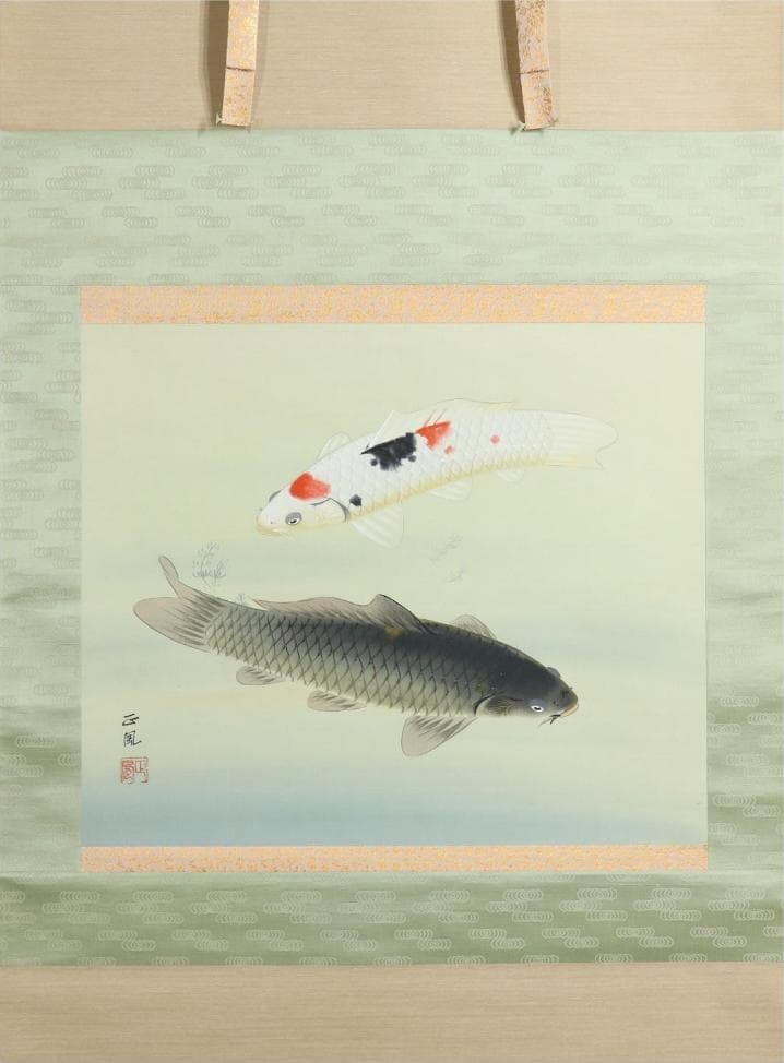 【真作】掛軸 八木正風『錦鯉 遊鯉』日本画 絹本 肉筆 共箱付 掛け軸 e574