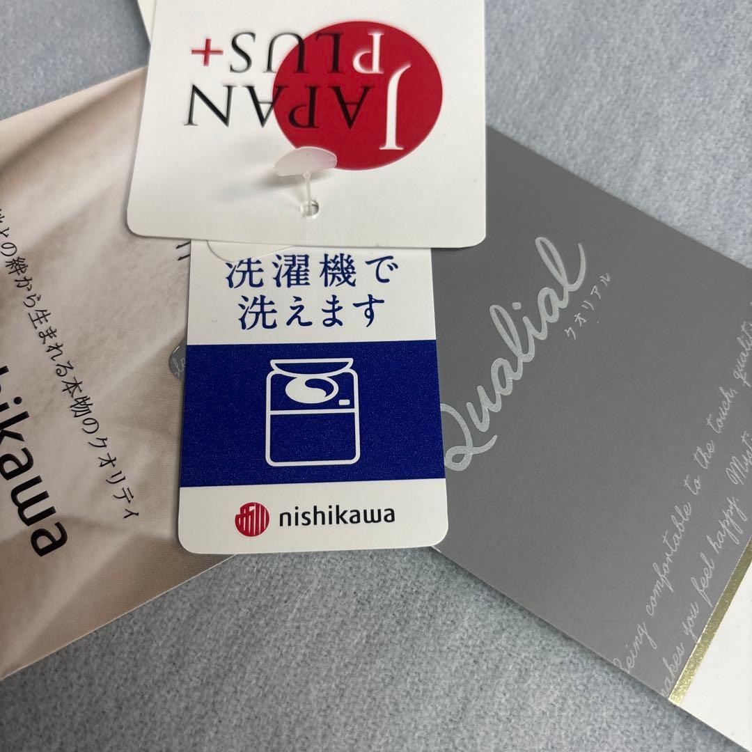 西川　ウール毛布 140x200cm グレー