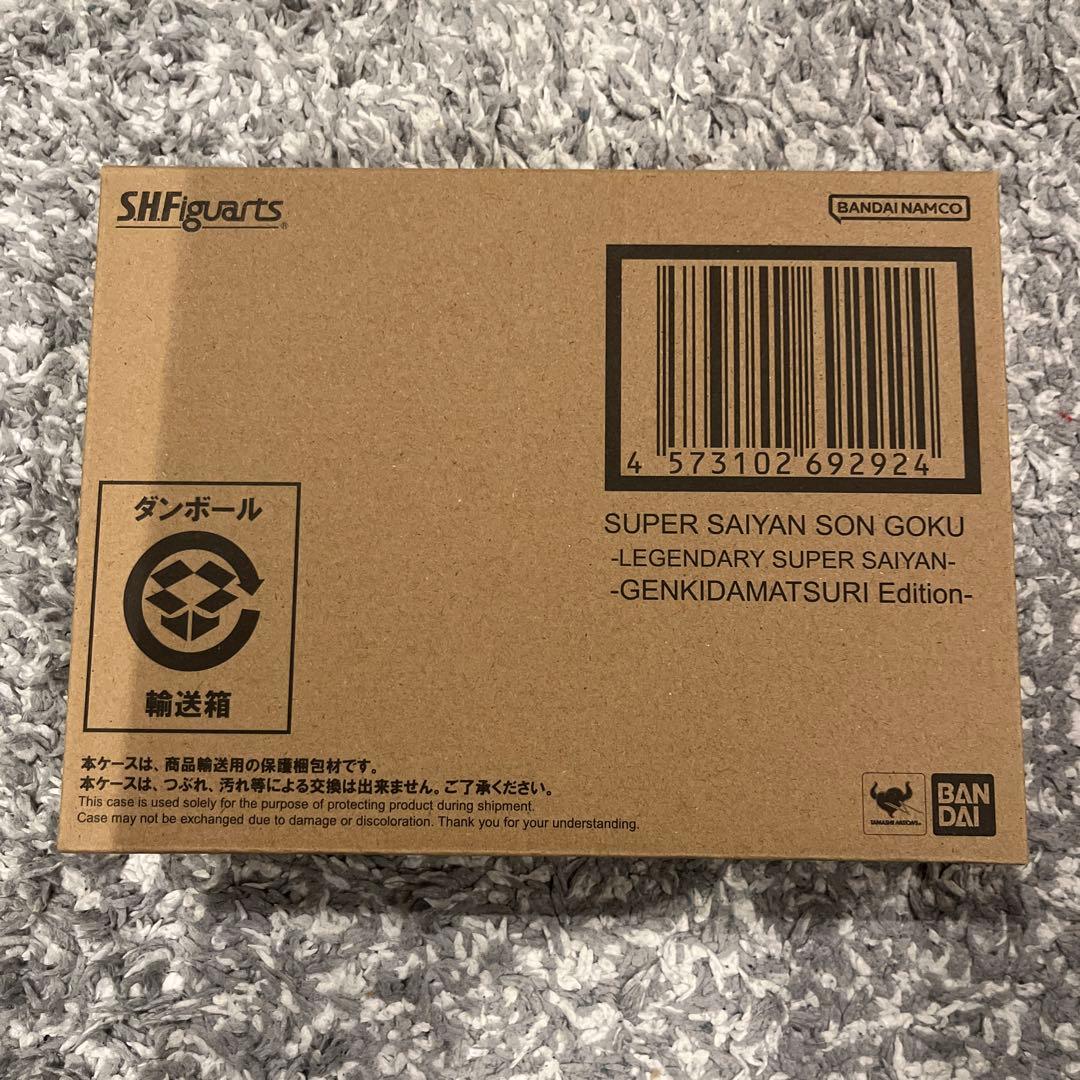 S.H.Figuarts スーパーサイヤ人孫悟空 ゲンキダマツリ