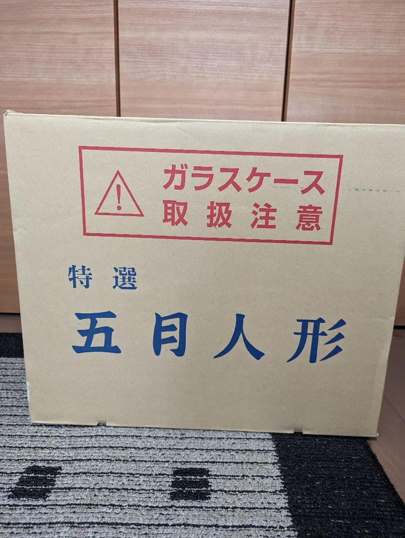 五月人形 兜 六角伊達銀兜(黒) 福仙