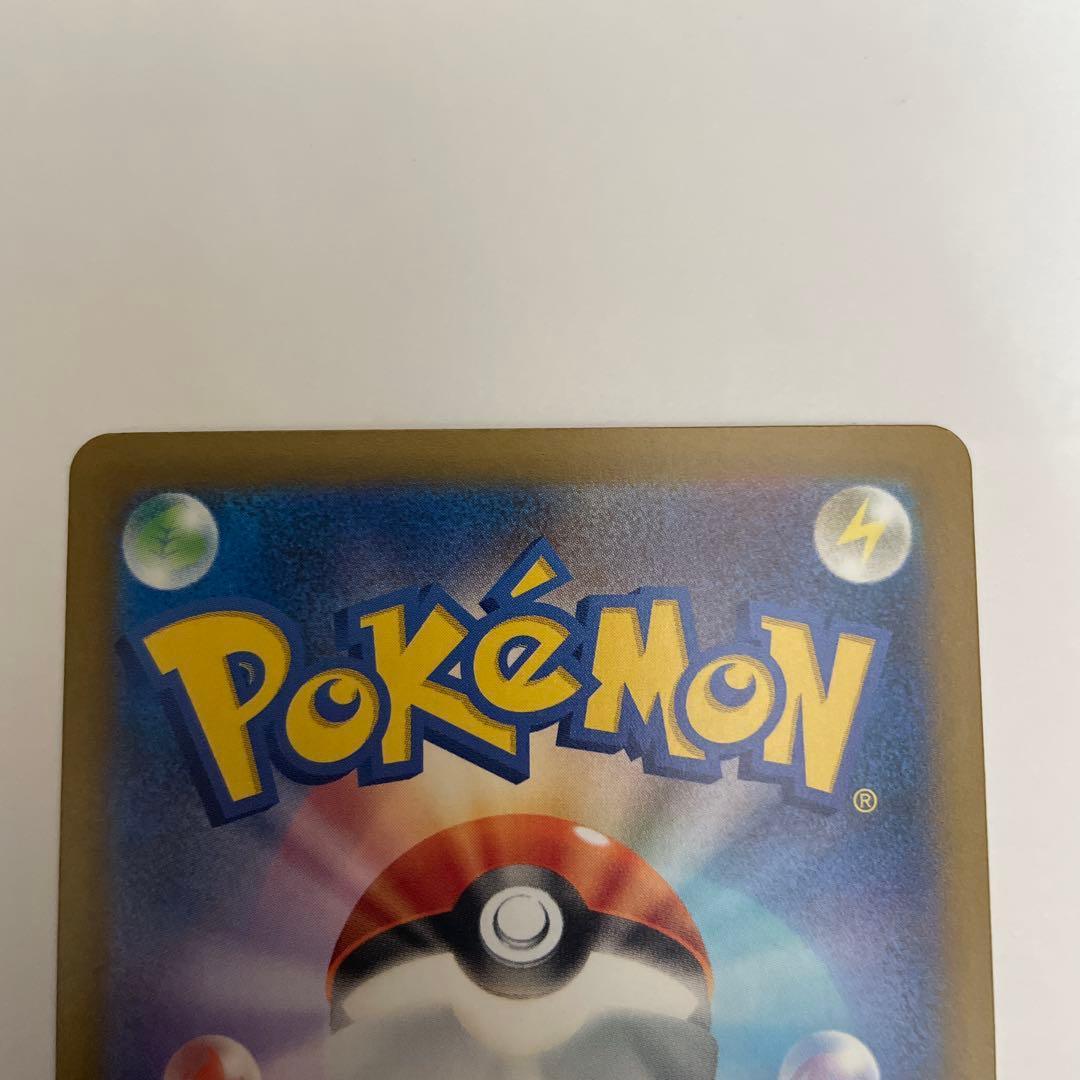 ロケット団のミュウツー　sar