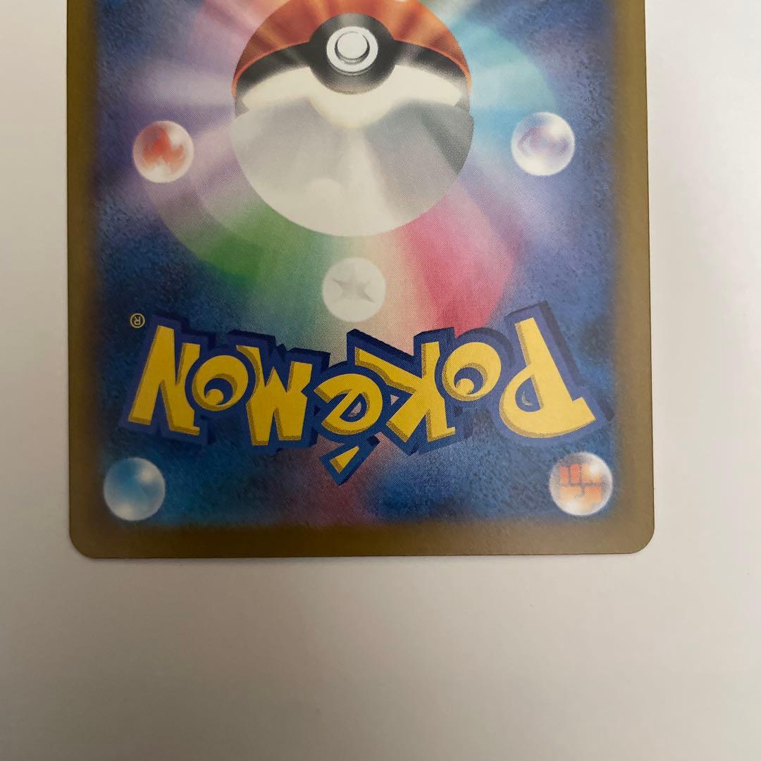 ロケット団のミュウツー　sar