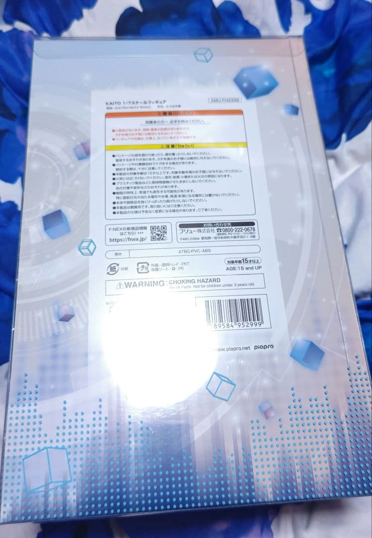 新品未開封 KAITO 1/7 スケールフィギュア FuRyu F:NEX