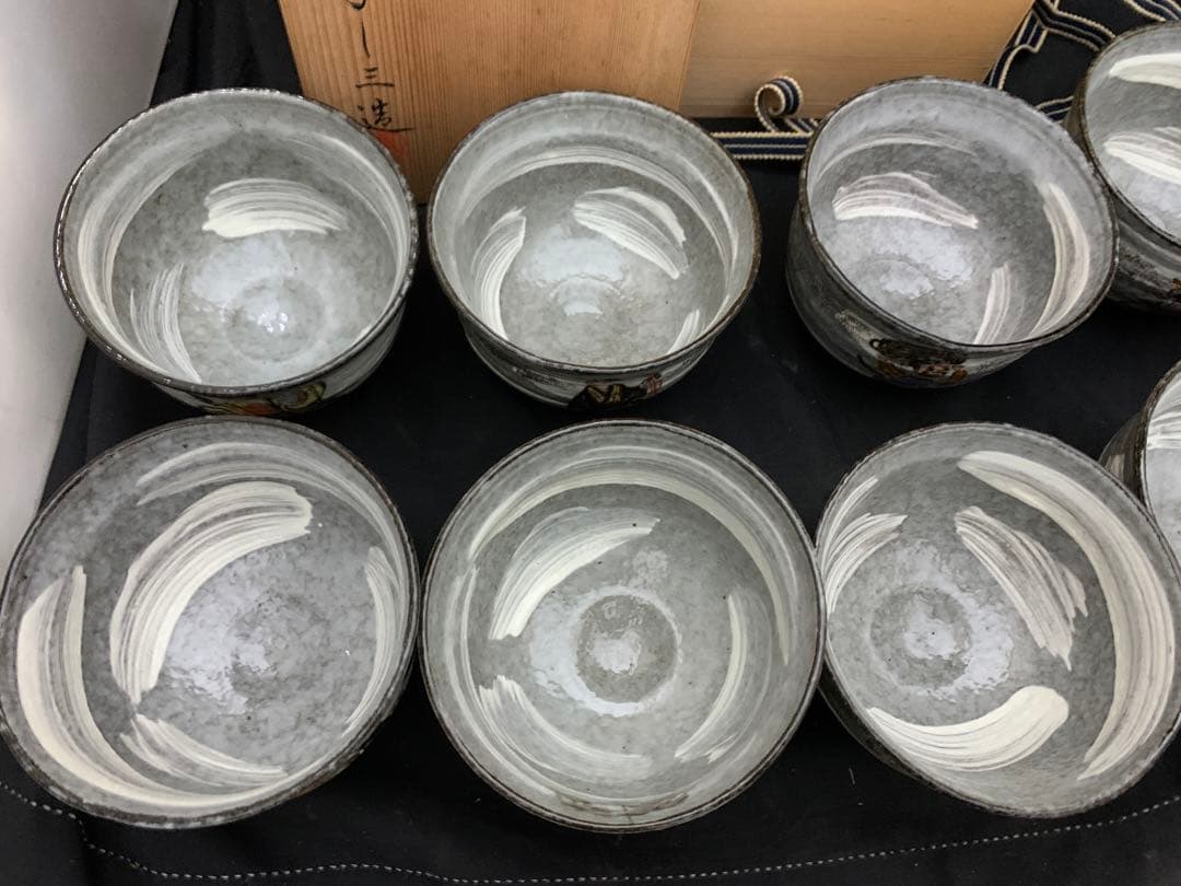 大津絵　数茶碗　10客　与し三造　共箱付き