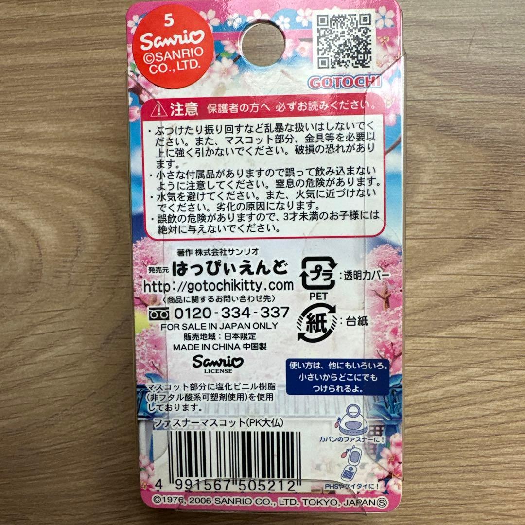 ￼￼恋人岬　あああ様