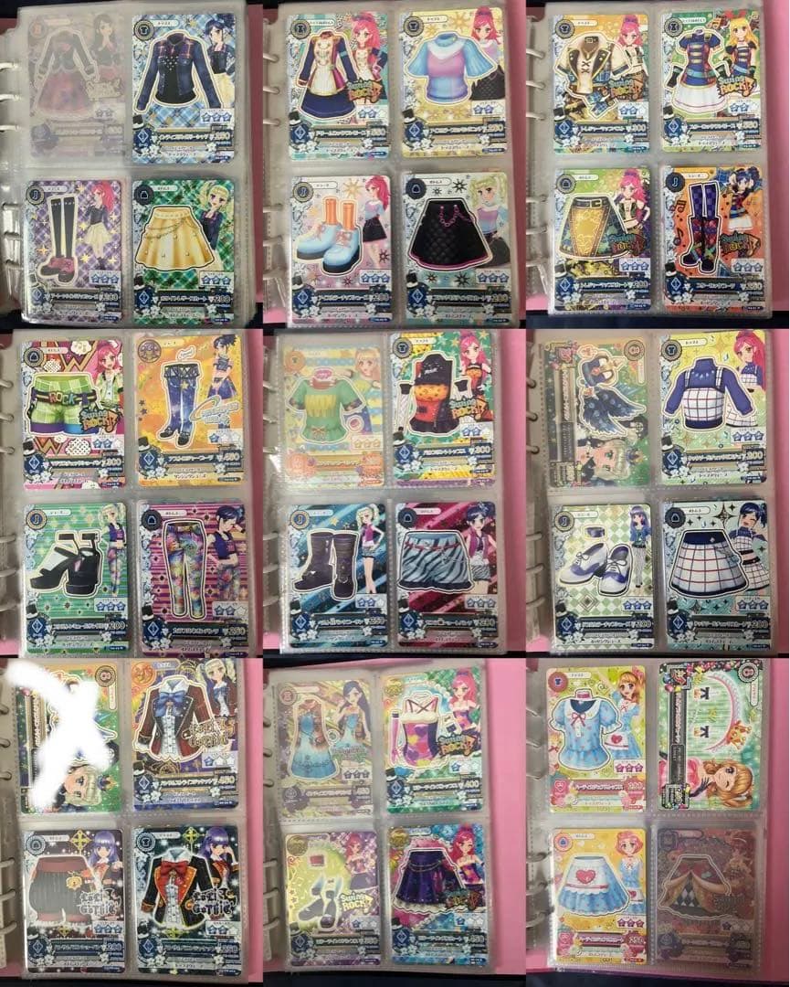 アイカツカード ノーマル バラ売り まとめ売り