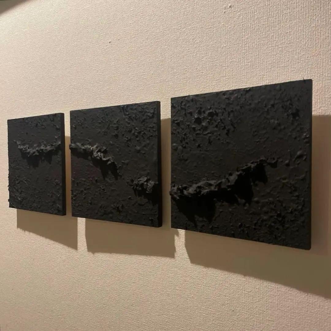 黒いテクスチャーアート 3枚セット ｜抽象画 絵画 アートパネル 現代アート