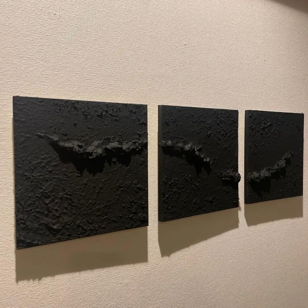 黒いテクスチャーアート 3枚セット ｜抽象画 絵画 アートパネル 現代アート