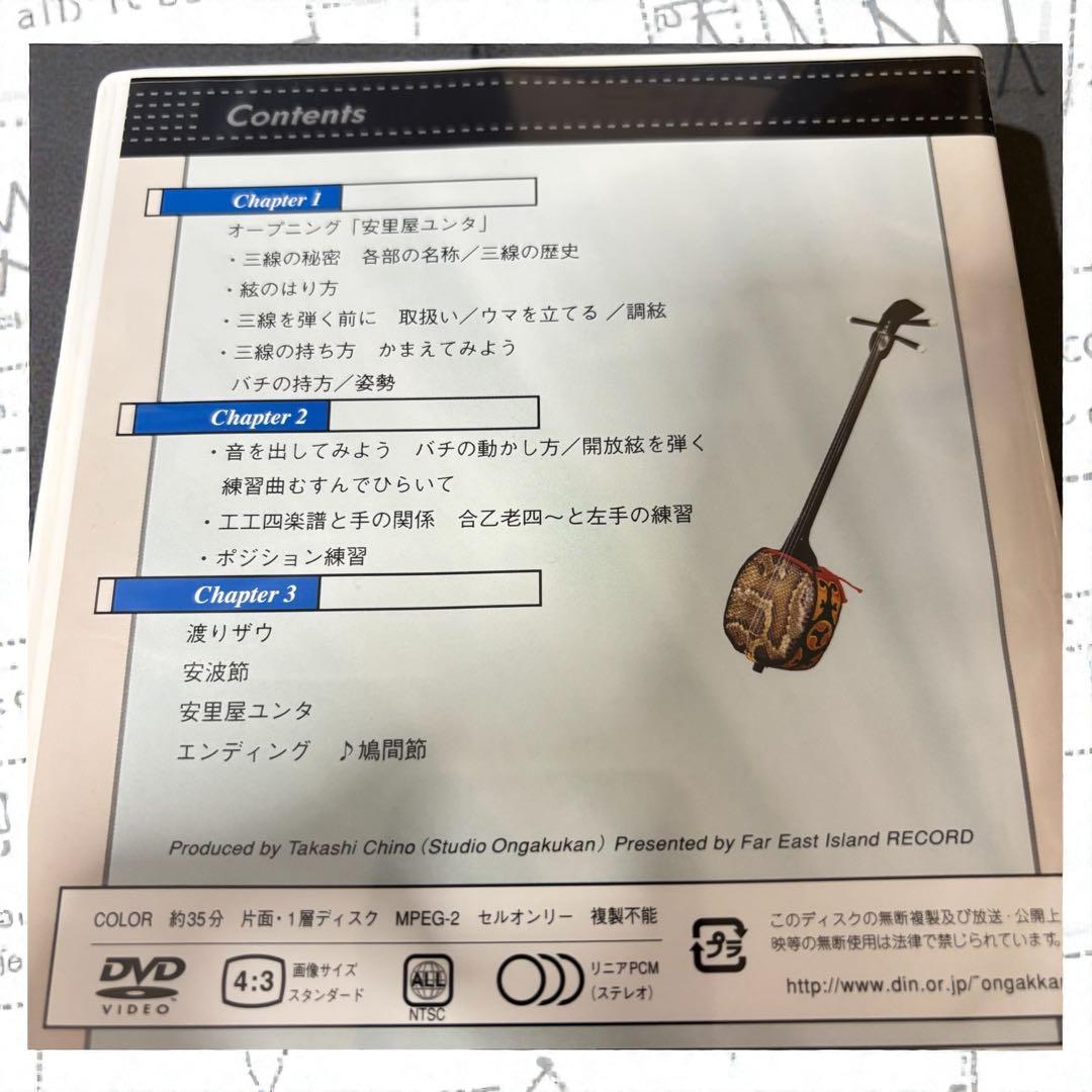 初心者安心✨沖縄三線 人工皮 入門フルセット 美品 和楽器 三線 美品✨