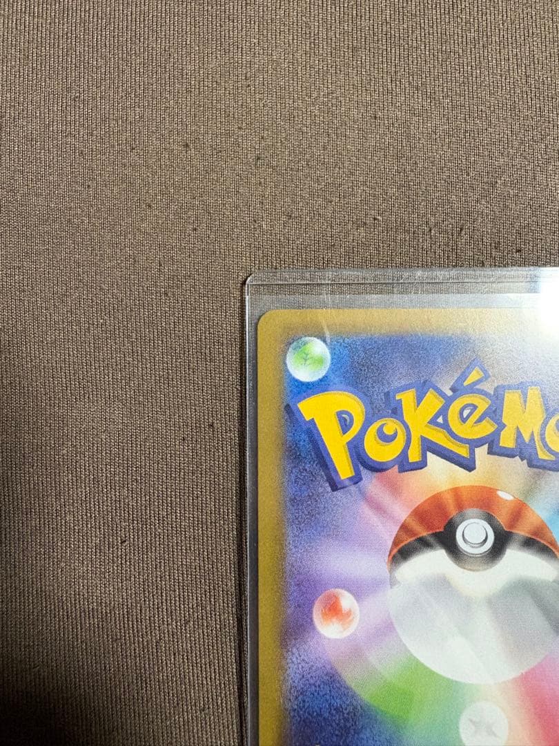 ブラッキー :マスターボールミラー [SV8a 092/187]