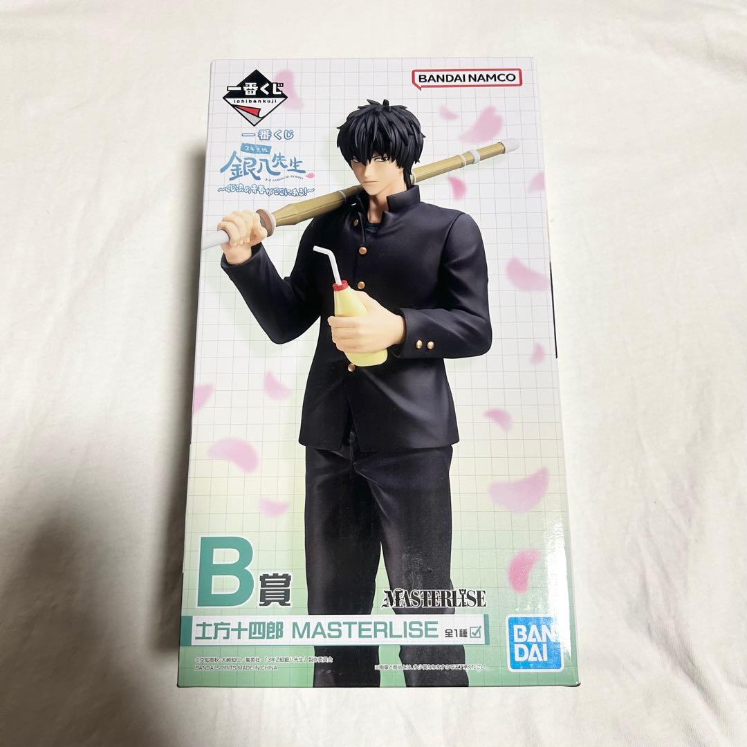 銀魂 3年Z組銀八先生 一番くじ 土方十四郎 B賞 フィギュア - メルカリ