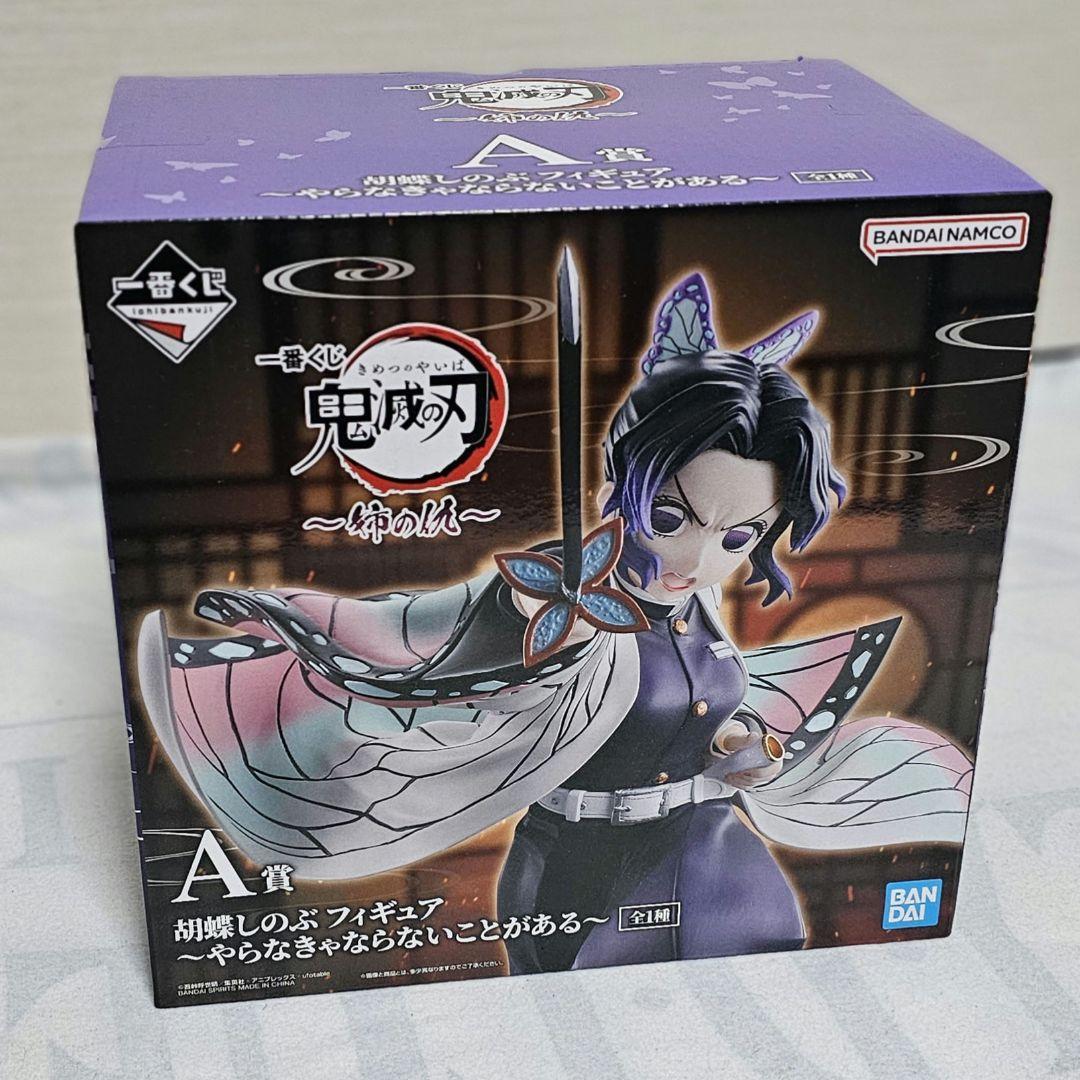 【新品・未開封】胡蝶しのぶ フィギュア 一番くじ 鬼滅の刃A賞姉の仇
