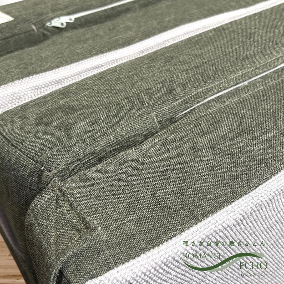 【希少ダブル】ロマンスエコー 敷布団 マットレス｜硬め・腰痛対策【送料込】