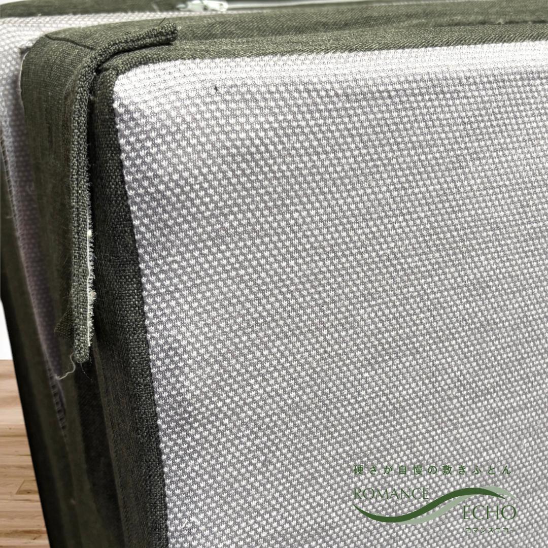 【希少ダブル】ロマンスエコー 敷布団 マットレス｜硬め・腰痛対策【送料込】