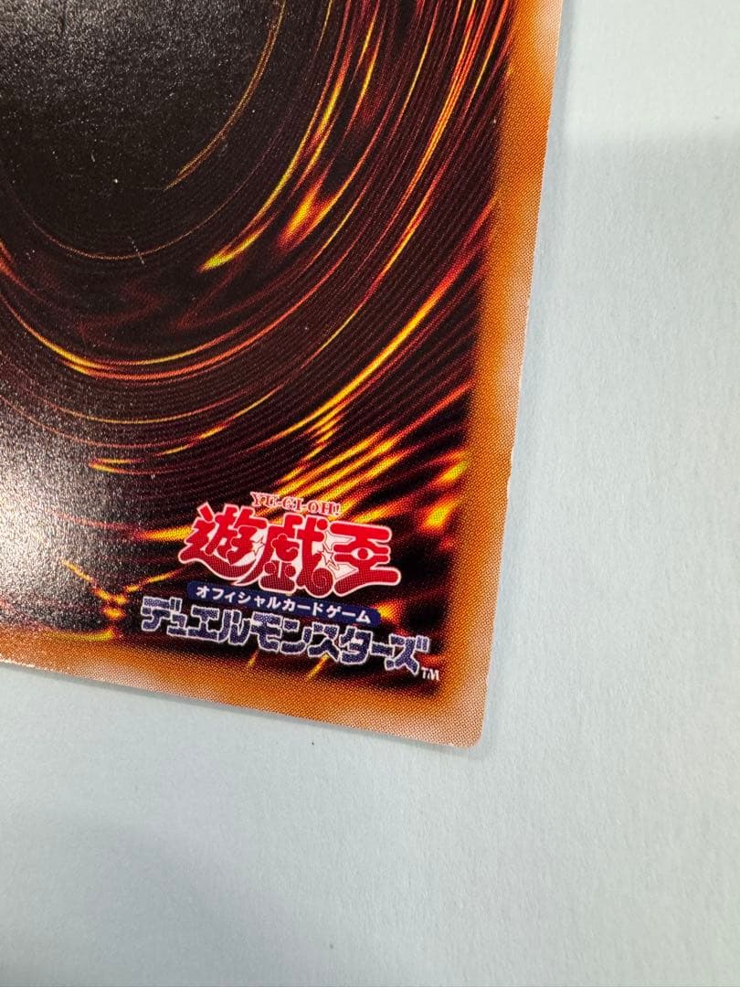 遊戯王　超魔導剣士　ブラックパラディン　レリーフ　アルティメットレア