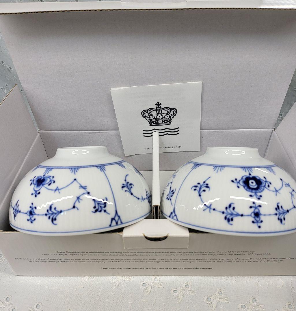 未使用✨ロイヤルコペンハーゲン ライスボウル 小鉢 サラダボウル 深皿