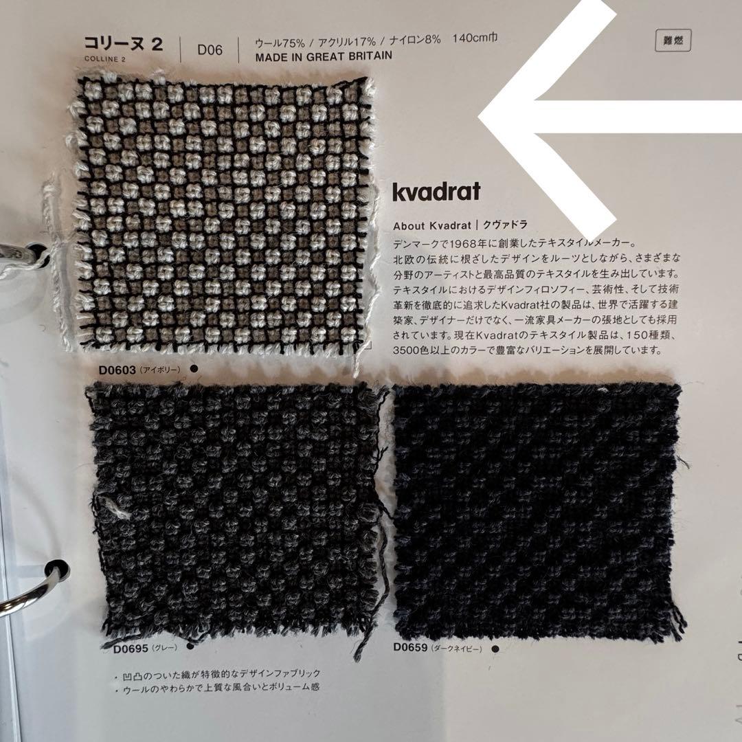 天童木工 TENDO ブルーノマットソン ハイバックチェア& オットマンセット