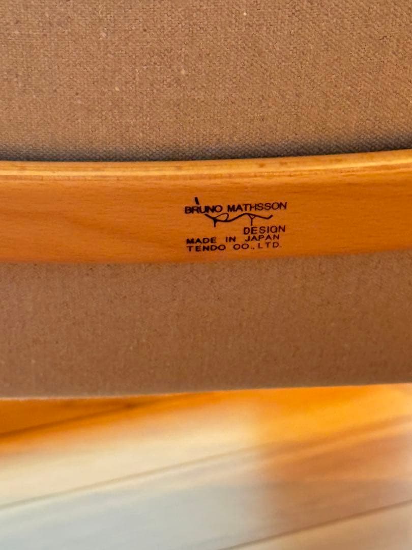 天童木工 TENDO ブルーノマットソン ハイバックチェア& オットマンセット