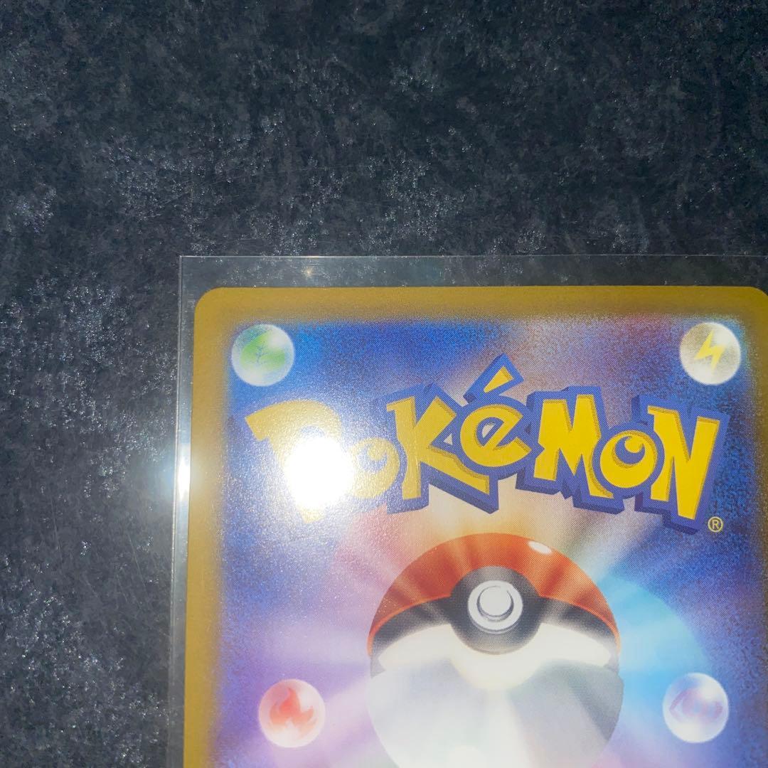 アセロラのいたずら SAR 2枚セット