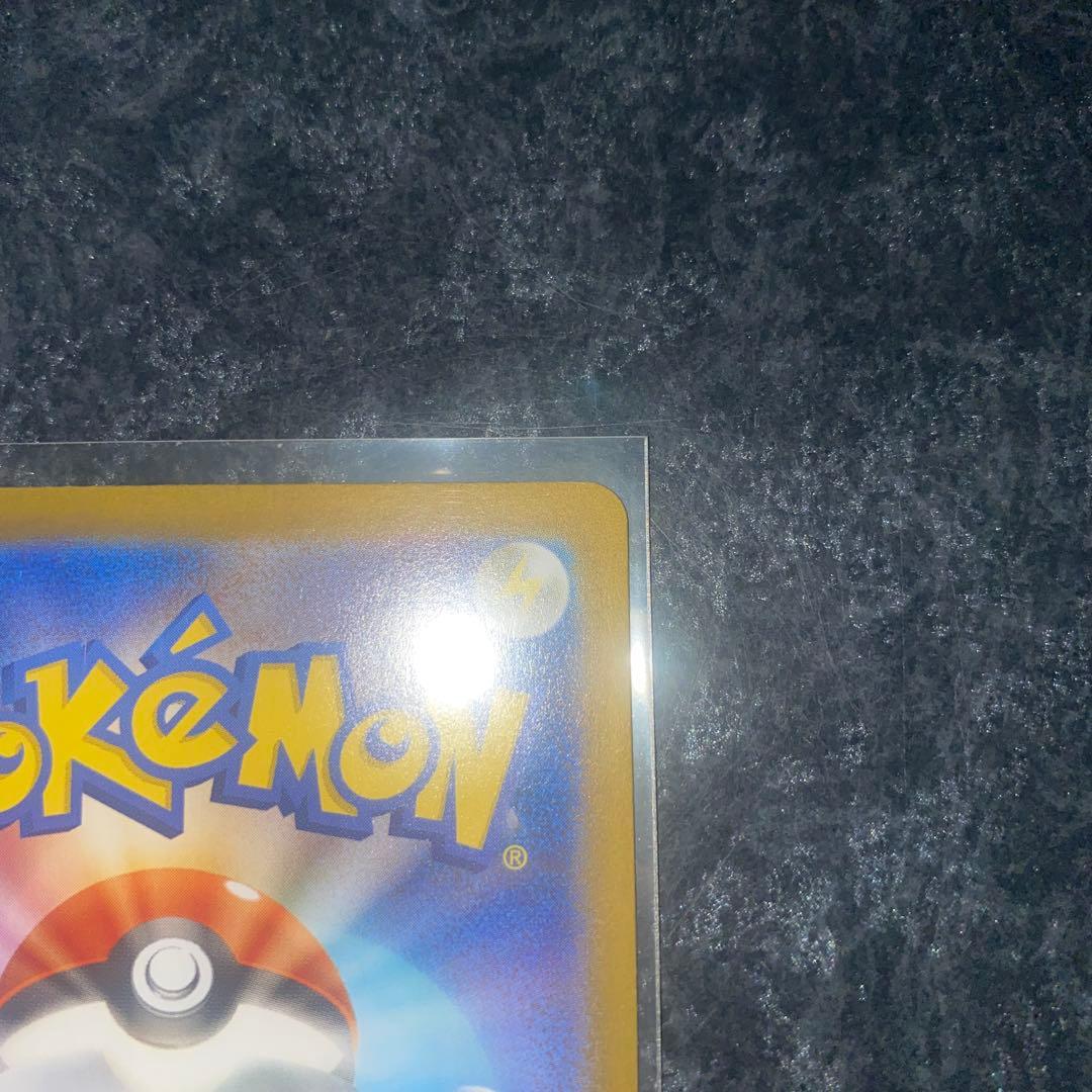 アセロラのいたずら SAR 2枚セット