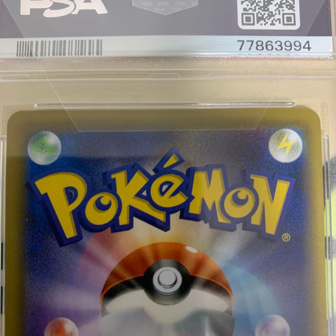 ポッチャマ chr psa9 - メルカリ