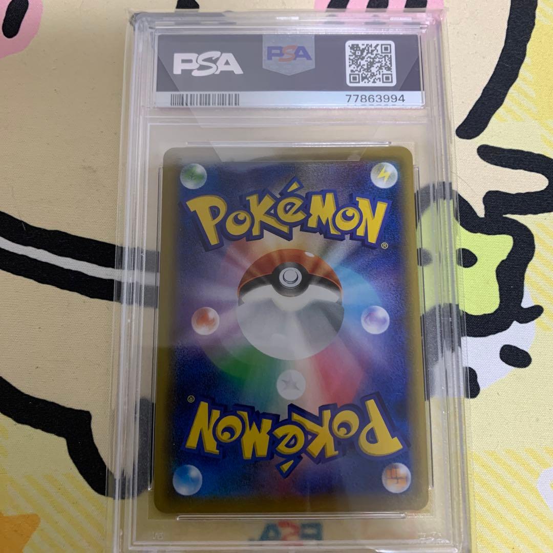 ポッチャマ chr psa9 - メルカリ