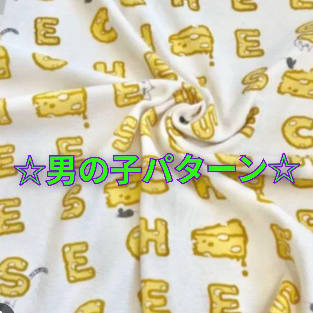 Yu-s made様　ご確認用♡