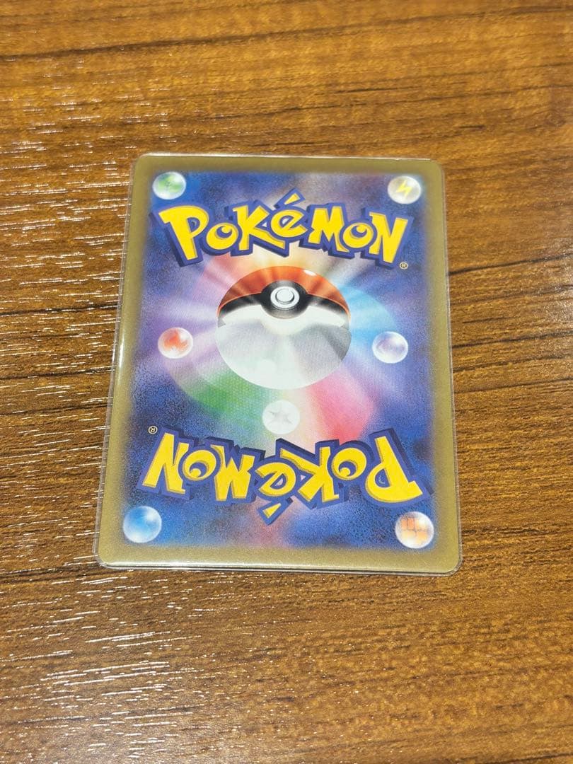 ジ*ン様 テレパス超エネルギー　エラーカード