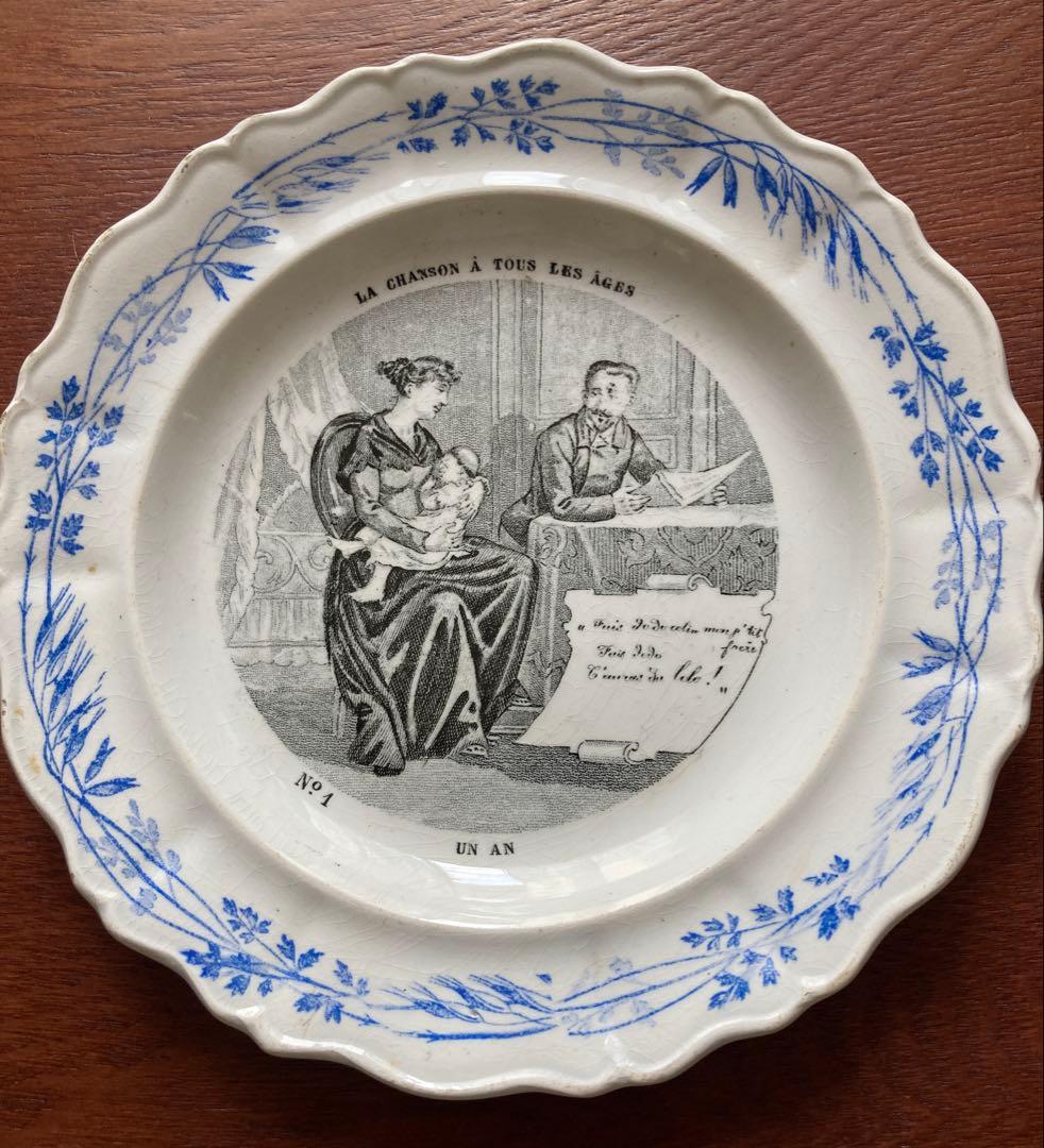 希少❗️フランスアンティーク　DEPOSE 皿6枚セット