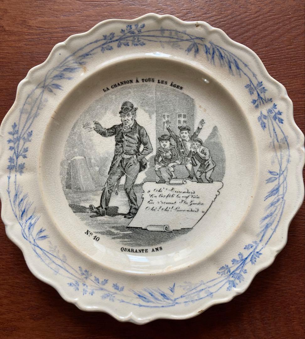 希少❗️フランスアンティーク　DEPOSE 皿6枚セット