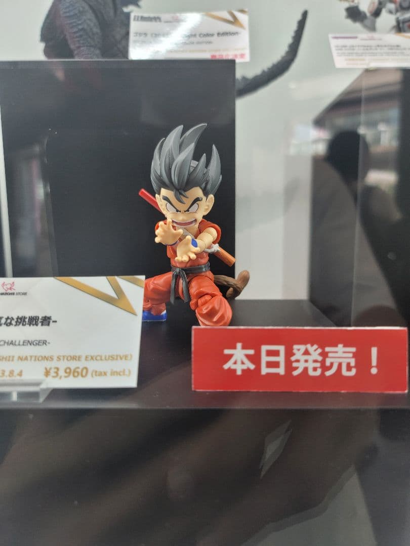 S.H.Figuarts フィギュアーツ 孫悟空-無邪気な挑戦者