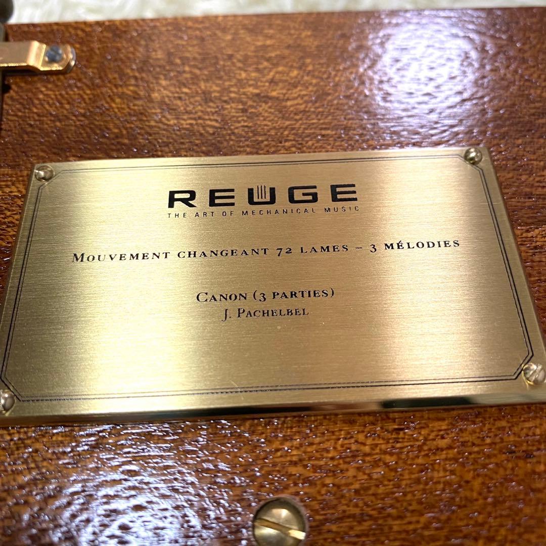 【美品】リュージュ オルゴール 72弁 カノン REUGE Canon