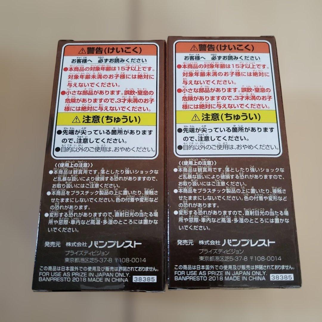 トレジャーラリー　ワンピース　フィギュア　ワールドコレクタブルフィギュア