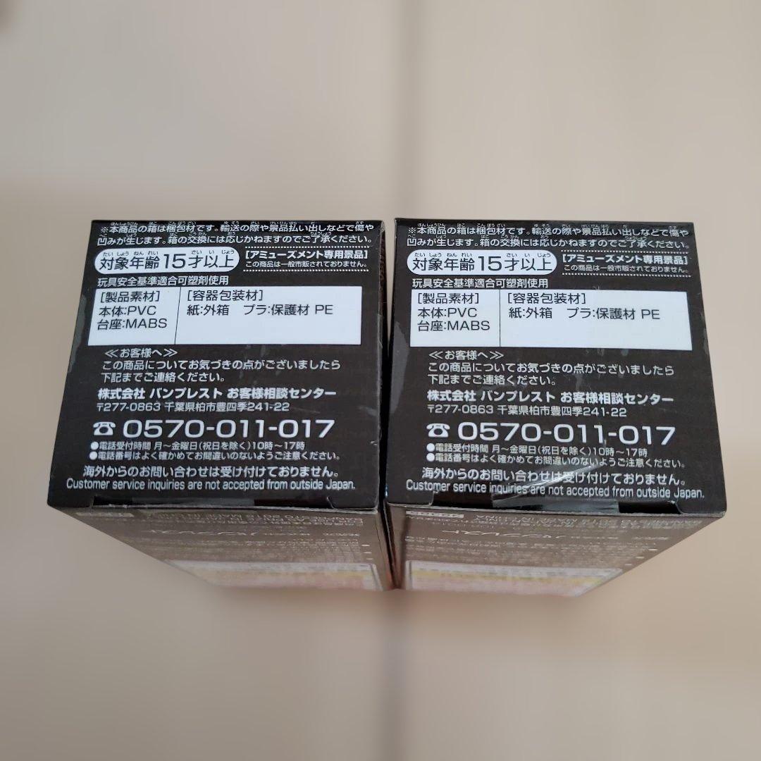 トレジャーラリー　ワンピース　フィギュア　ワールドコレクタブルフィギュア