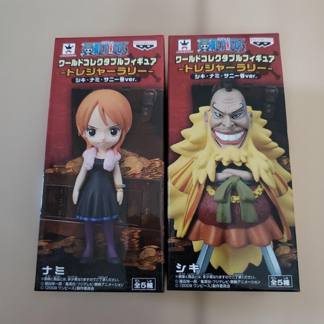 トレジャーラリー　ワンピース　フィギュア　ワールドコレクタブルフィギュア