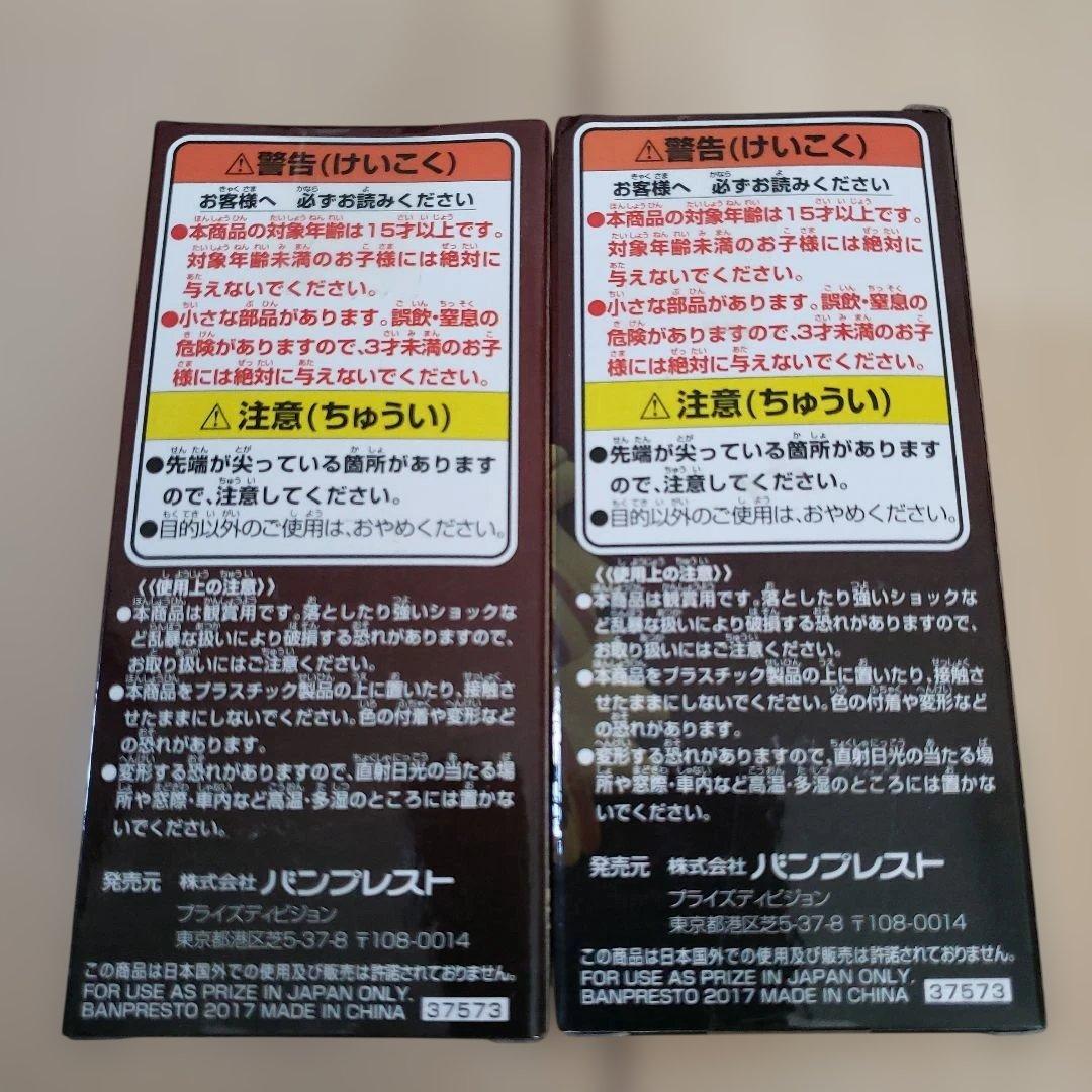 トレジャーラリー　ワンピース　フィギュア　ワールドコレクタブルフィギュア