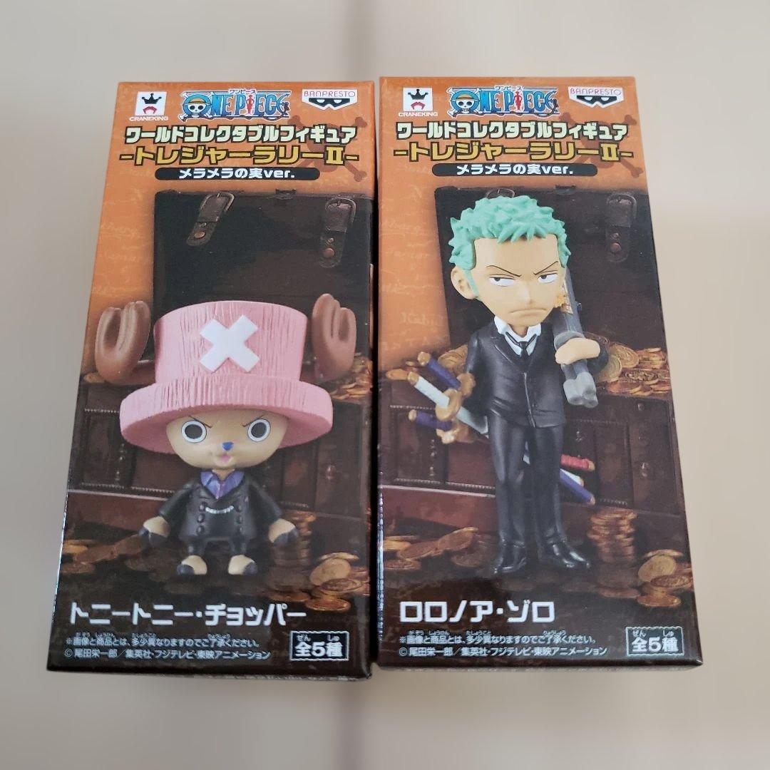 トレジャーラリー　ワンピース　フィギュア　ワールドコレクタブルフィギュア
