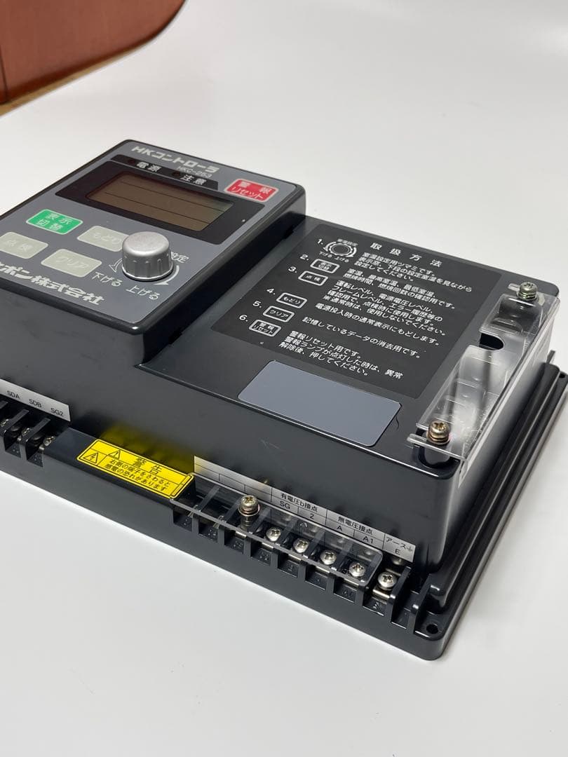 ネポン HKコントローラー HKCー253 - メルカリ